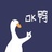 我是王小懒