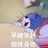 想当富婆