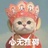 江湖骗子
