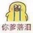 大盘鸡