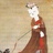 玄月节肚使