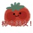 乖乖