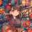 芒果好甜