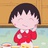 小丸子