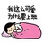 北落师门