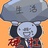 江湖骗子