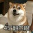无关紧要的路人