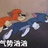 已注销