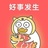 切忌交浅言深