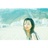 戀夏达人