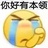 不买立省100%