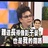 沈玉琳