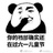 娜就杰扎