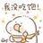 温蔼