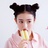 绿豆儿