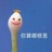咔嚓