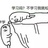 今天忍住没联系