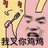 屋顶上的小山兔