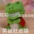 牛奶在逃乳糖