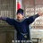 燕小六（不生气