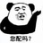 全智贤