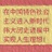 娄知县