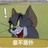 惊不惊喜
