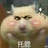 作妖少女