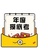 雾霾蓝