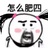 起飞吧，小幺鸡