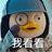 江湖骗子满江湖