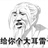 手抓羊肉好吃