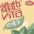 夏天的柠檬茶