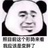 nononoreturn.
