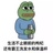 肾虚少年