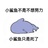 奇奇怪怪