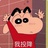 反弹