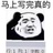 痛养