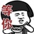 已注销