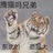 已注销