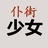 。