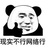 凌扬的小纸条