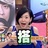 罗文姬女士
