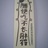 江湖骗子
