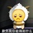 成语接龙吟虎啸