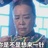 针灸高手容嬷嬷