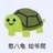 害怕所有脑残粉
