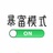 一见发财