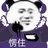 sky光遇•土地公
