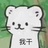 杨梅瑞纳冰